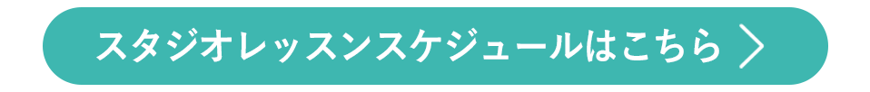 lesson