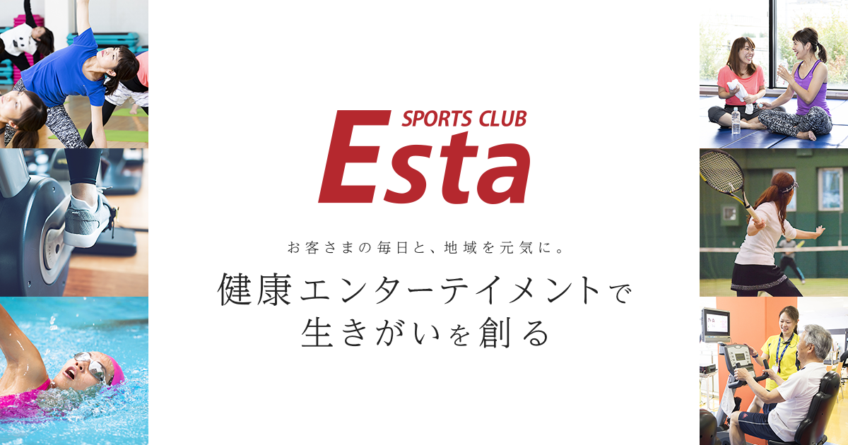 フィットネス＆スパ エスタ門司